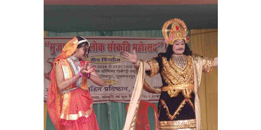 तीन दिवसीय लोक संस्कृति महोत्सव का आगाज, पारंपरिक कला और नृत्यों ने किया मंत्रमुग्ध